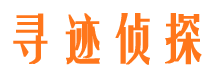 共青城侦探